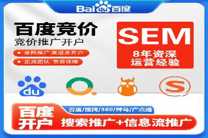 医疗行业SEM托管服务：提升患者就医体验的实践