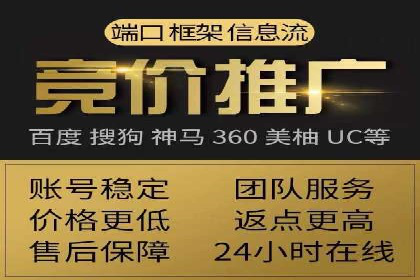 SEM竞价开户实战技巧：案例教学与解析