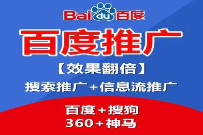 深度解析百度广告竞价：成功案例分享